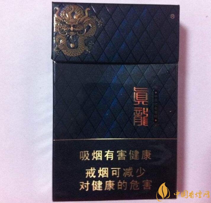 20元左右真龍香煙價格表，高香氣低危害