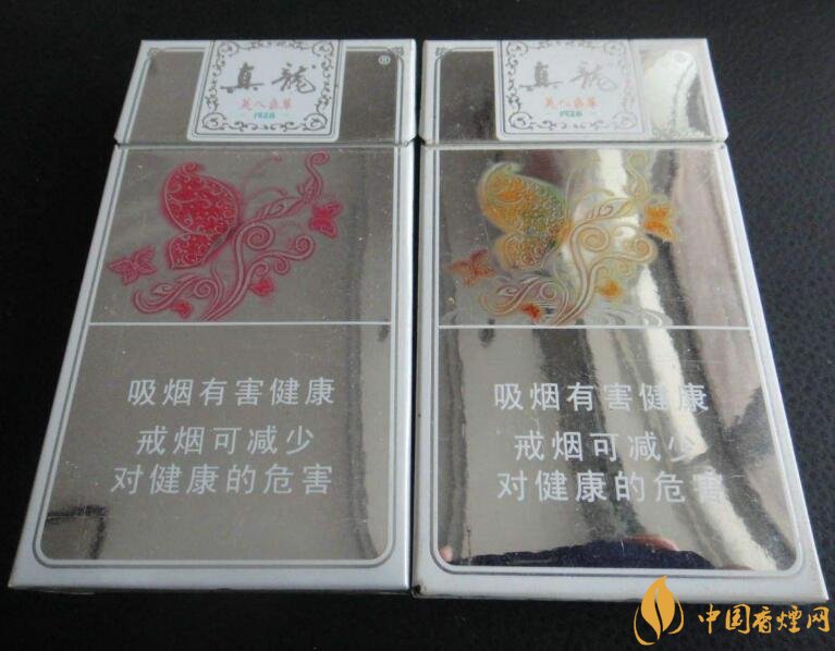 20元左右真龍香煙價格表，高香氣低危害