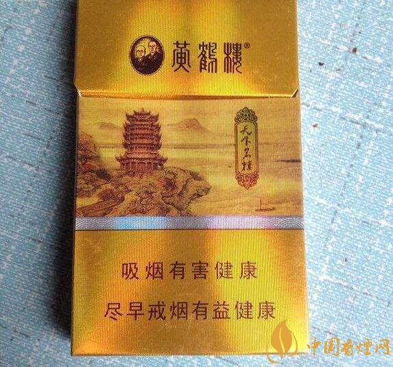 最貴的女士香煙排行榜，女士香煙偏向低焦