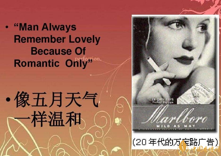 歷史最悠久香煙品牌排行榜，萬寶路成立116年