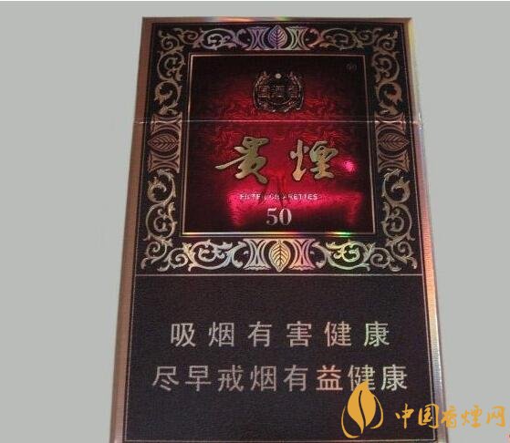 高端香煙排行榜，非賣香煙有市無價