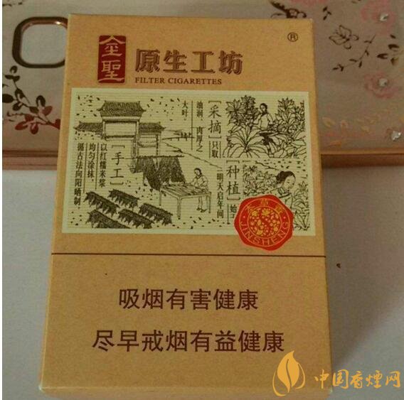 最受歡迎全開式香煙排行榜，高端大氣上檔次