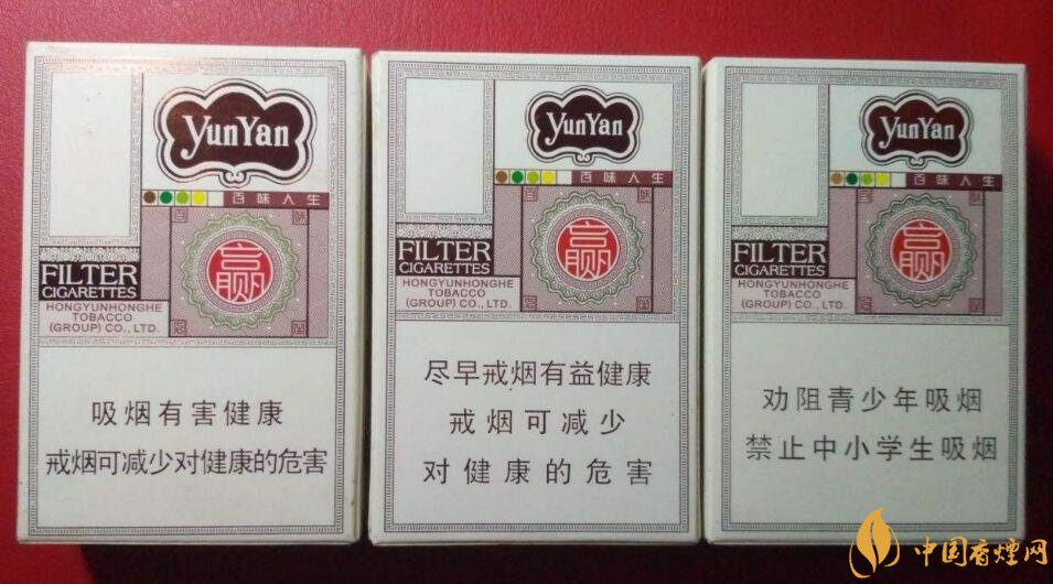 最受歡迎全開式香煙排行榜，高端大氣上檔次
