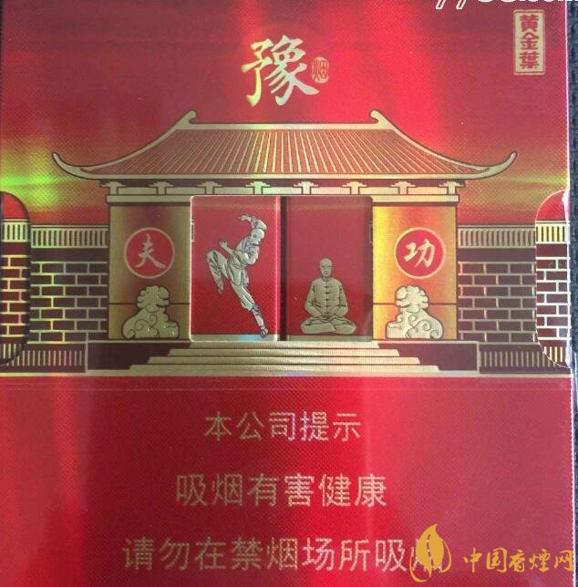 佛系香煙,道系香煙,儒系香煙，你抽過哪一種