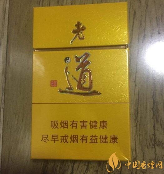 佛系香煙,道系香煙,儒系香煙，你抽過哪一種