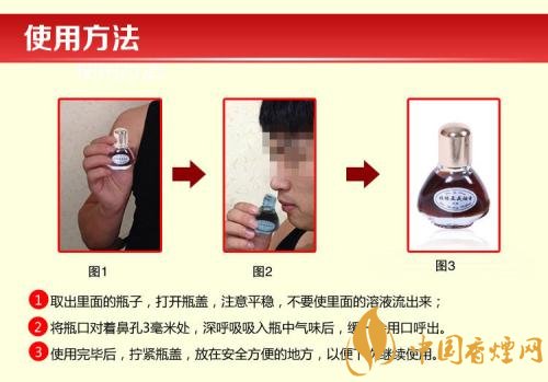 張振亞戒煙香水有用嗎，不要相信戒煙香水