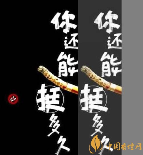 張振亞戒煙香水有用嗎，不要相信戒煙香水