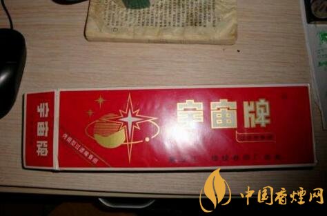 宇宙牌香煙還有賣的嗎，宇宙牌香煙停產(chǎn)了