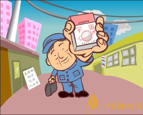 宇宙牌香煙還有賣的嗎，宇宙牌香煙停產(chǎn)了