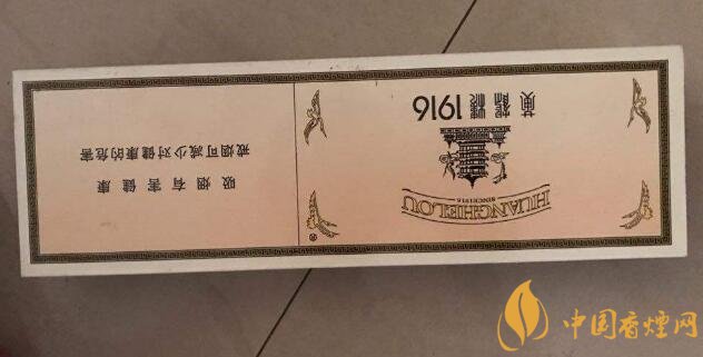 國產(chǎn)高端短支香煙排行榜，短支香煙更有檔次