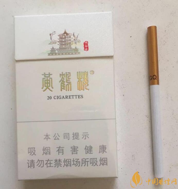 黃鶴樓細支香煙有幾種，黃鶴細支香煙價格表