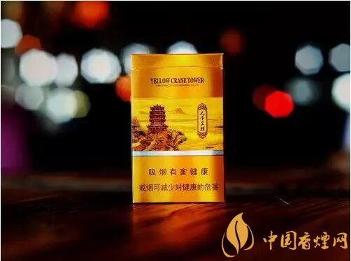 黃鶴樓細支香煙有幾種，黃鶴細支香煙價格表