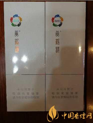 黃鶴樓細支香煙有幾種，黃鶴細支香煙價格表