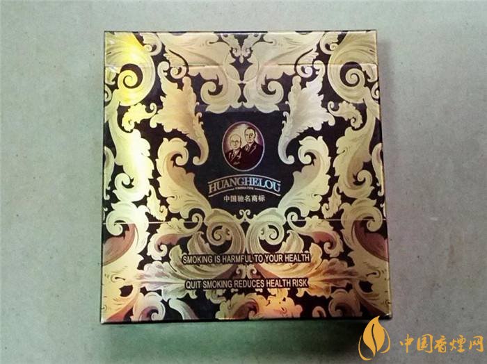 黃鶴樓細支香煙有幾種，黃鶴細支香煙價格表