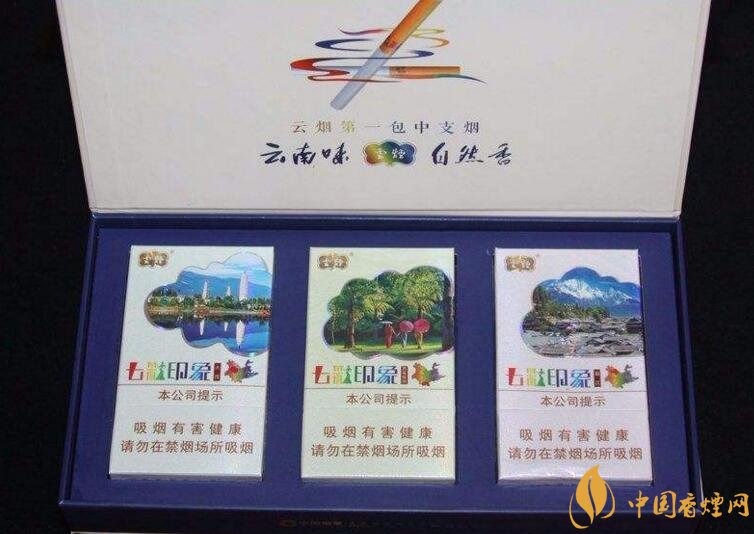 高端中支香煙排行榜，中華(金中支)引領高端市場