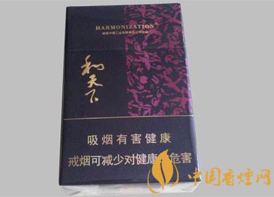 白沙和天下多少錢一包，白沙和天下好抽嗎