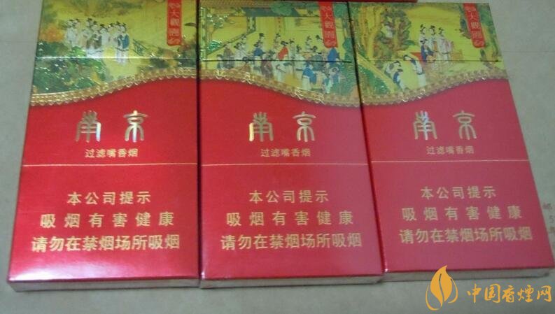 南京細(xì)支香煙有哪幾種，南京細(xì)支香煙價(jià)格盤(pán)點(diǎn)