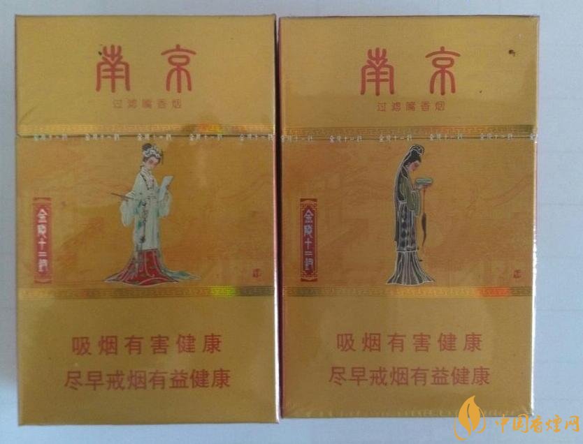 南京細(xì)支香煙有哪幾種，南京細(xì)支香煙價(jià)格盤(pán)點(diǎn)