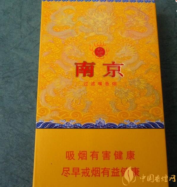 南京細(xì)支香煙有哪幾種，南京細(xì)支香煙價(jià)格盤(pán)點(diǎn)