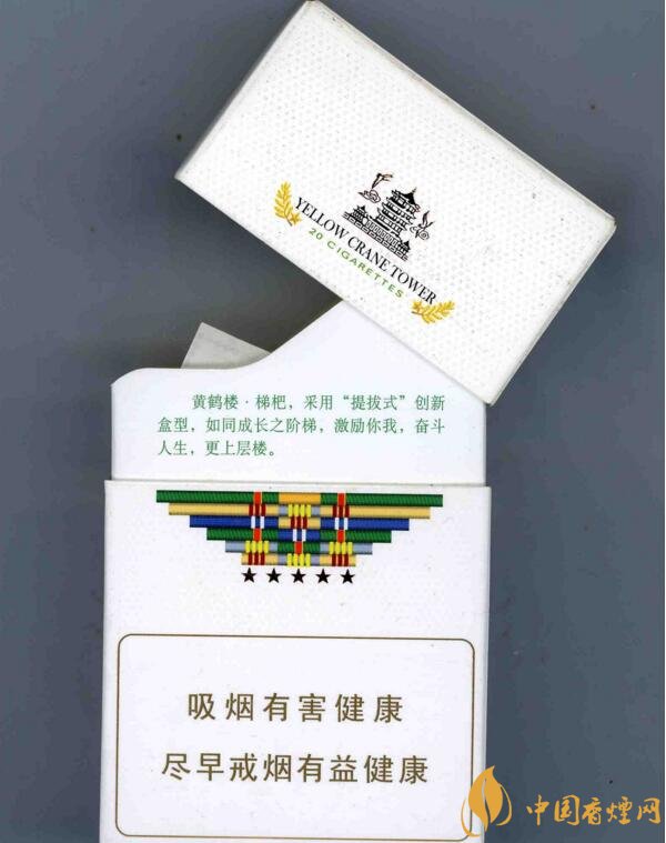 銷量最好的天價(jià)煙排行榜，兩金兩皇百草之王