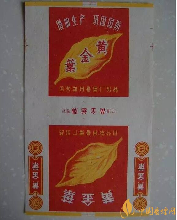 過年給長輩送什么煙，送煙還是送情懷