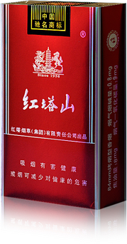 低焦香煙排行榜，低焦不是低危害