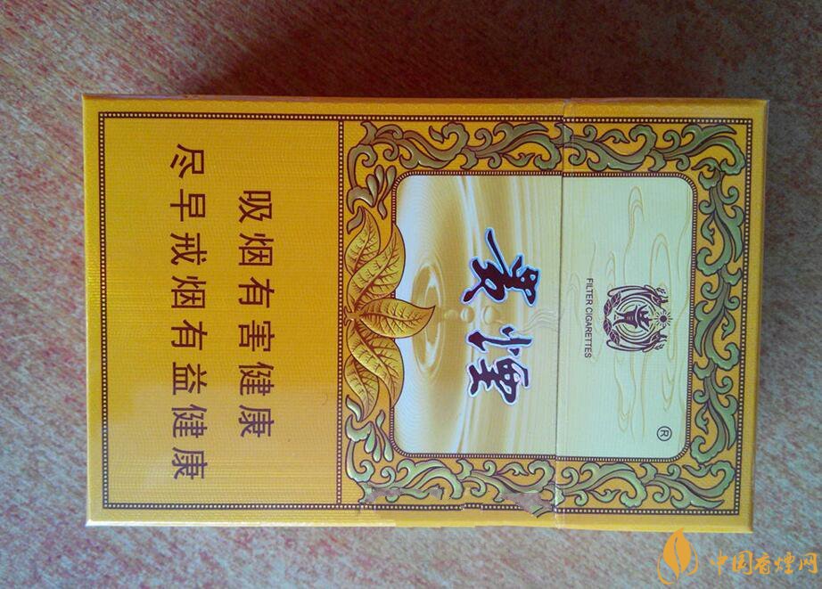 貴煙(硬小國酒香)升級新包裝，還是原來的價(jià)格