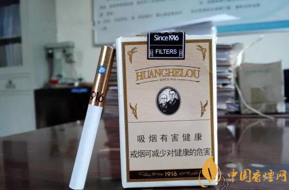 黃鶴樓有幾款爆珠香煙，黃鶴樓爆珠香煙價(jià)格