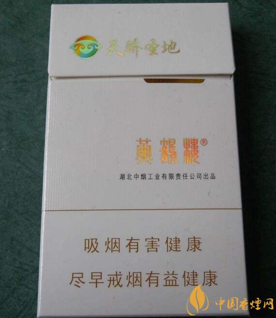 黃鶴樓有幾款爆珠香煙，黃鶴樓爆珠香煙價(jià)格