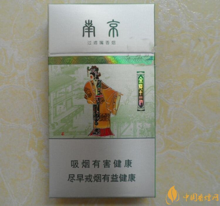 南京金陵十二釵有幾款，南京金陵十二釵多少錢一盒