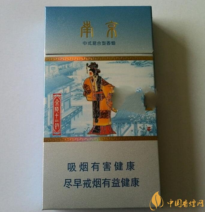 南京金陵十二釵有幾款，南京金陵十二釵多少錢一盒