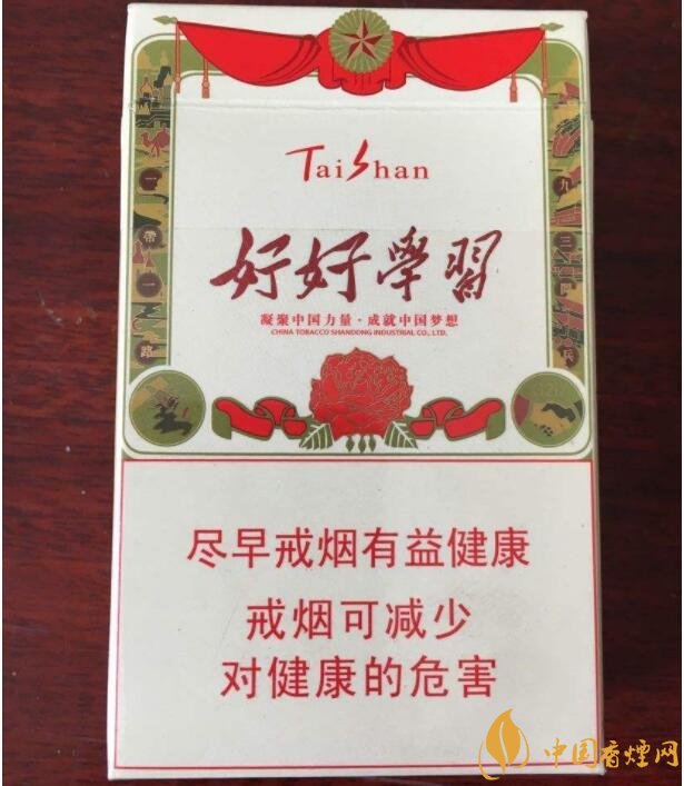 白沙天天向上多少錢一包，白沙天天向上有幾款