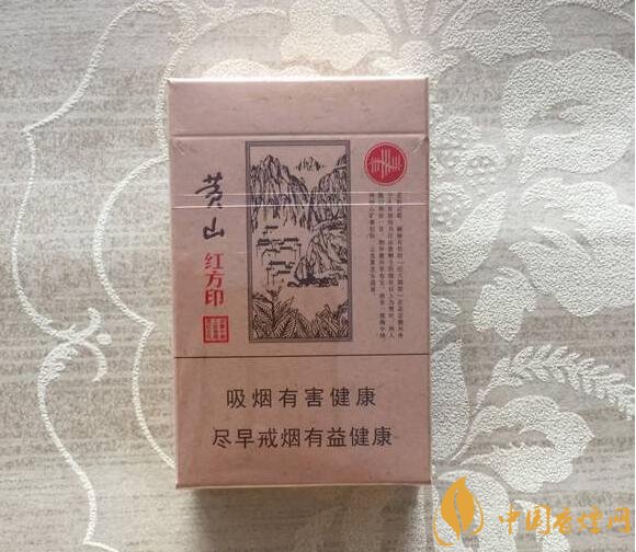 紅方印香煙圖片和價格，紅方印香煙有幾種