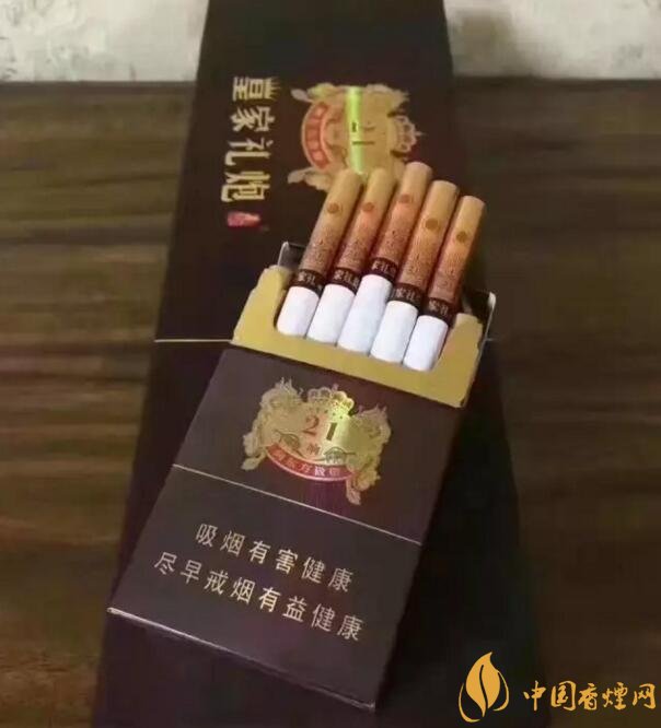 泰山皇家禮炮香煙價(jià)格表，皇家禮炮21響多少錢