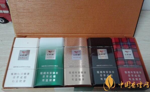 七匹狼細支香煙有幾款，七匹狼香煙價格及圖片