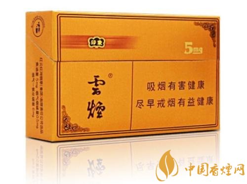 云煙印象多少錢一包，云煙印象價格表及圖片