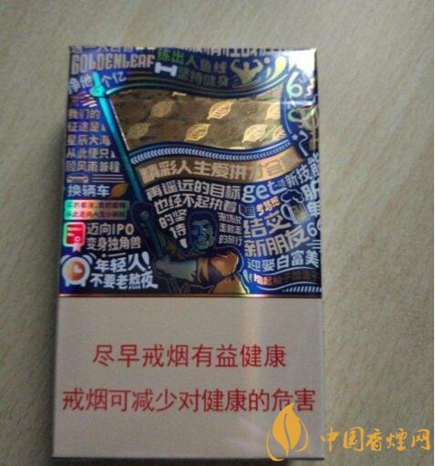 2018年過年送禮送什么香煙，中華金中支成為黑馬