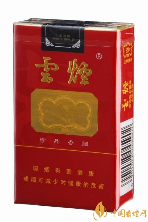 2018年國產(chǎn)禮品煙排行榜，禮品煙價格及圖片