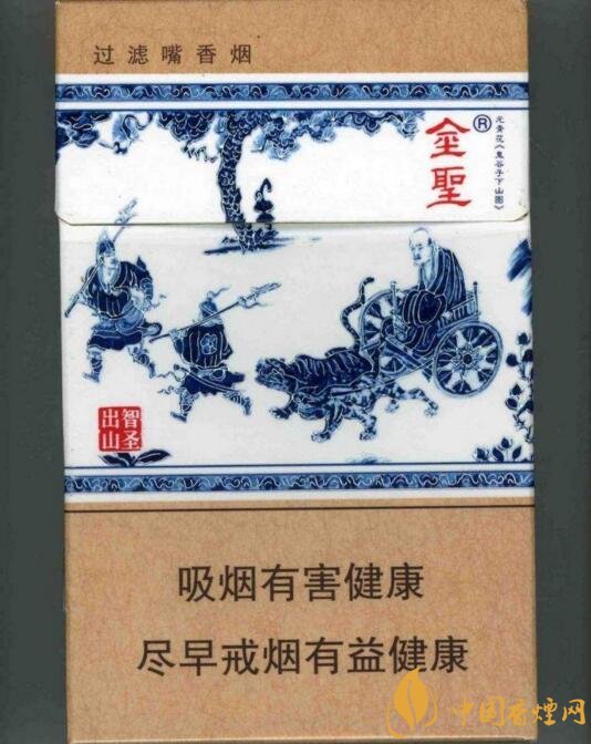 2018十大口感好的高檔香煙，香煙口感排行榜 