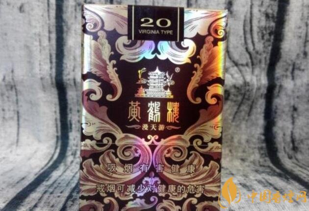 黃鶴樓漫天游價格表及圖片，黃鶴樓漫天游有幾種