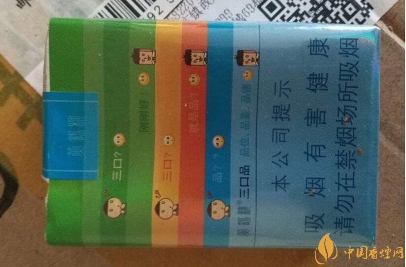 2018年好抽的短支煙排行榜，十大口感最好的短支香煙