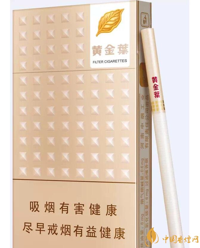 20元以下的細支煙排行榜，十大口感最好的細支煙