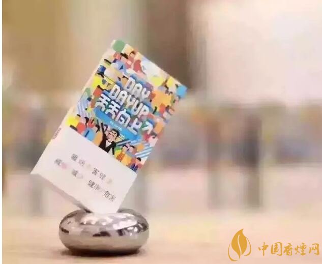 20元以下的細支煙排行榜，十大口感最好的細支煙