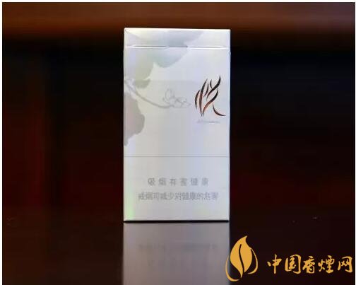 20元以下的細支煙排行榜，十大口感最好的細支煙