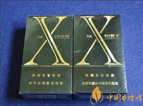 外觀最好看的煙排行榜，盤點煙盒好看又不貴的香煙