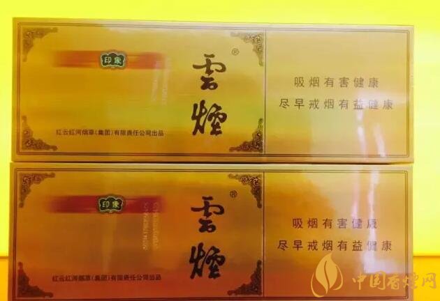 國產(chǎn)千元香煙盤點(diǎn)（30種），最受歡迎千元香煙排行榜