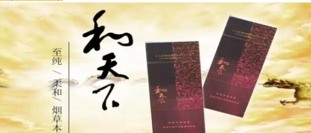 國產(chǎn)千元香煙盤點(diǎn)（30種），最受歡迎千元香煙排行榜