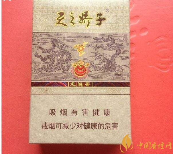 天之嬌子價格表和圖片，天之嬌子香煙有幾種