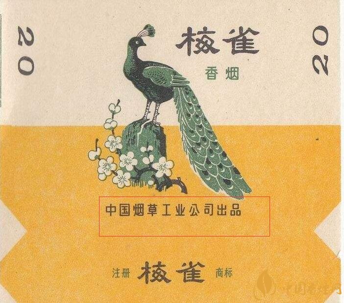 如何判斷煙標(biāo)的年份，香煙的生產(chǎn)年份判斷方法