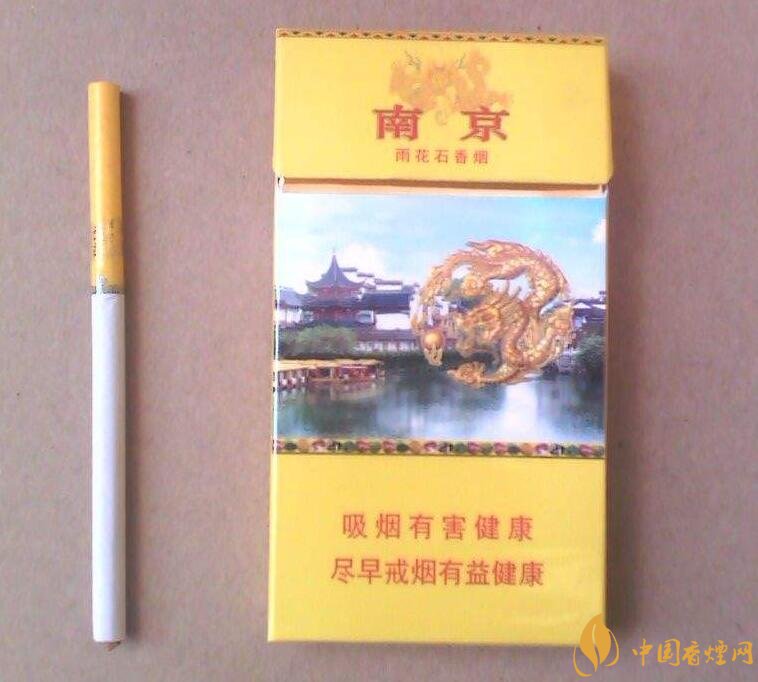 2018年中國(guó)十大香煙品牌排名，高端香煙品牌大全